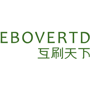 互刷天下 EBOVERTD