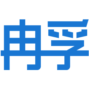 冉孚