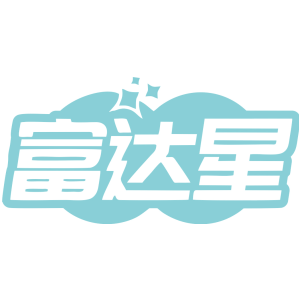 富达星