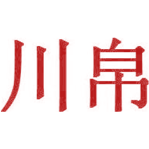 川帛