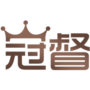 冠督