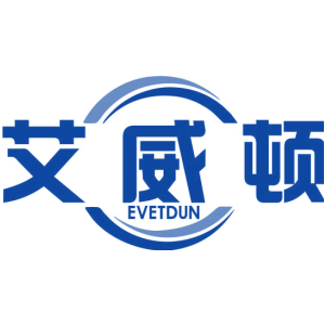 艾威顿 EVETDUN