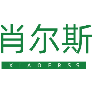 肖尔斯 XIAOERSS