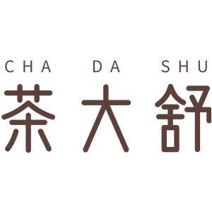 茶大舒