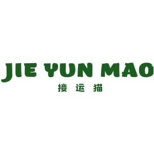 接运猫
