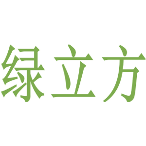 绿立方