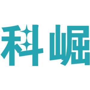 科崛