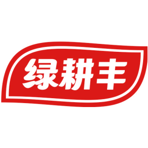绿耕丰