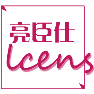 亮臣仕 LCENS