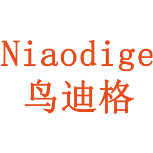 鸟迪格