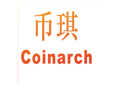 币琪 COINARCH