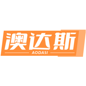 澳达斯