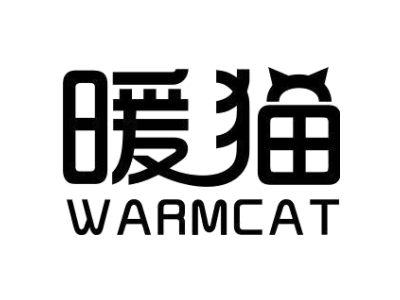 暖猫 WARMCAT