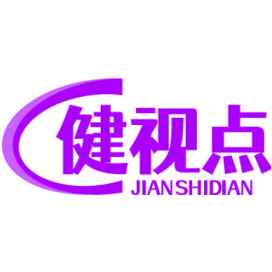 健视点