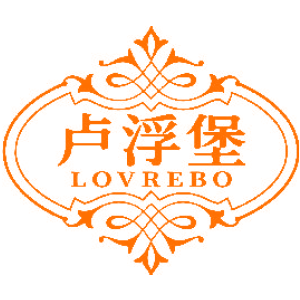卢浮堡 LOVREBO
