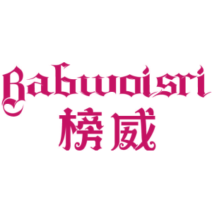 BABWOISRI 榜威