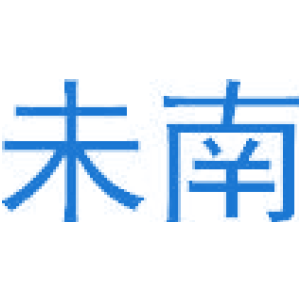 未南