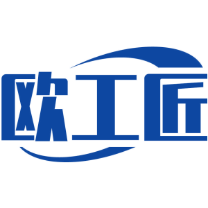 欧工匠