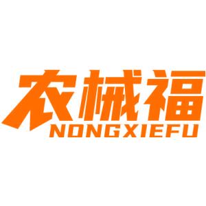 农械福