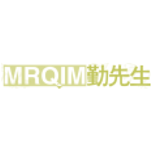 MRQIM 勤先生