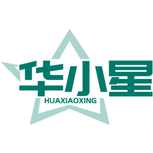 华小星