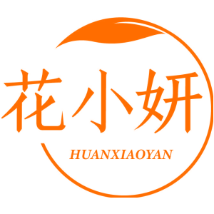 花小妍