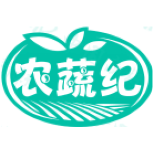 农蔬纪