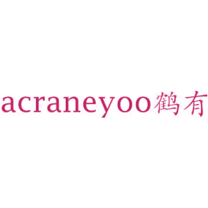 ACRANEYOO 鹤有