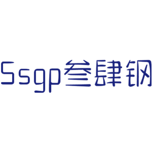 叁肆钢 SSGP