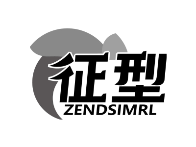 征型 ZENDSIMRL