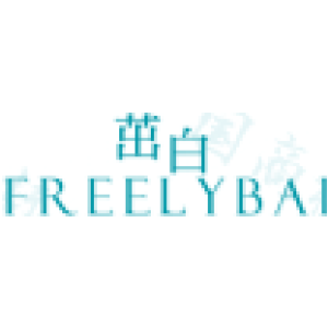 茁白 FREELYBAI