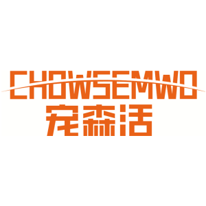 CHOWSEMWO 宠森活