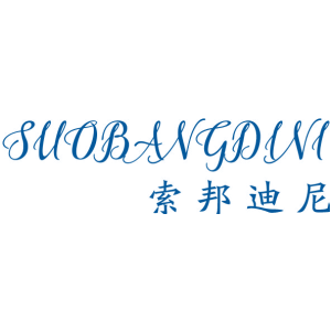索邦迪尼