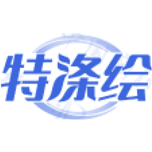 特涤绘