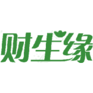 财生缘