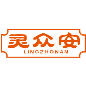 灵众安 LINGZHONAN