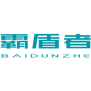 霸盾者 BAIDUNZHE
