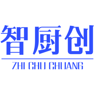 智厨创