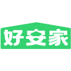 好安家