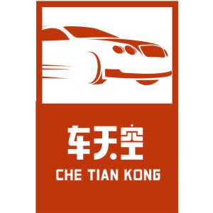 车天空