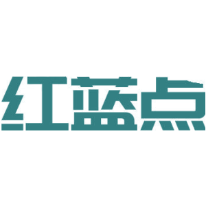 红蓝点