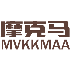 摩克马 MVKKMAA