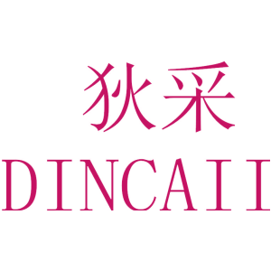 狄采 DINCAII