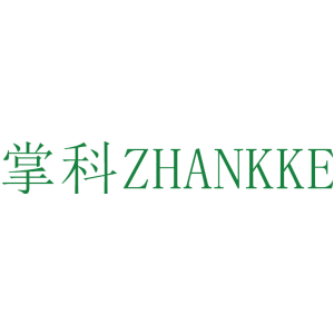 掌科 ZHANKKE