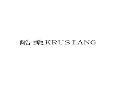酷桑 KRUSIANG