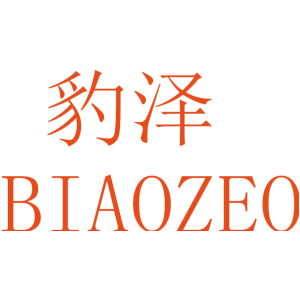 豹泽 BIAOZEO