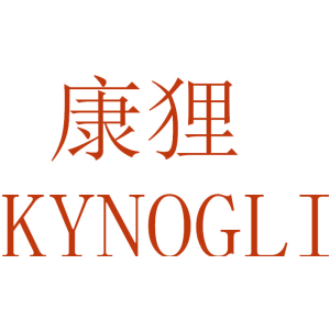 康狸 KYNOGLI