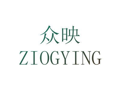 众映 ZIOGYING