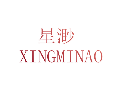 星渺 XINGMINAO
