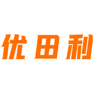 优田利